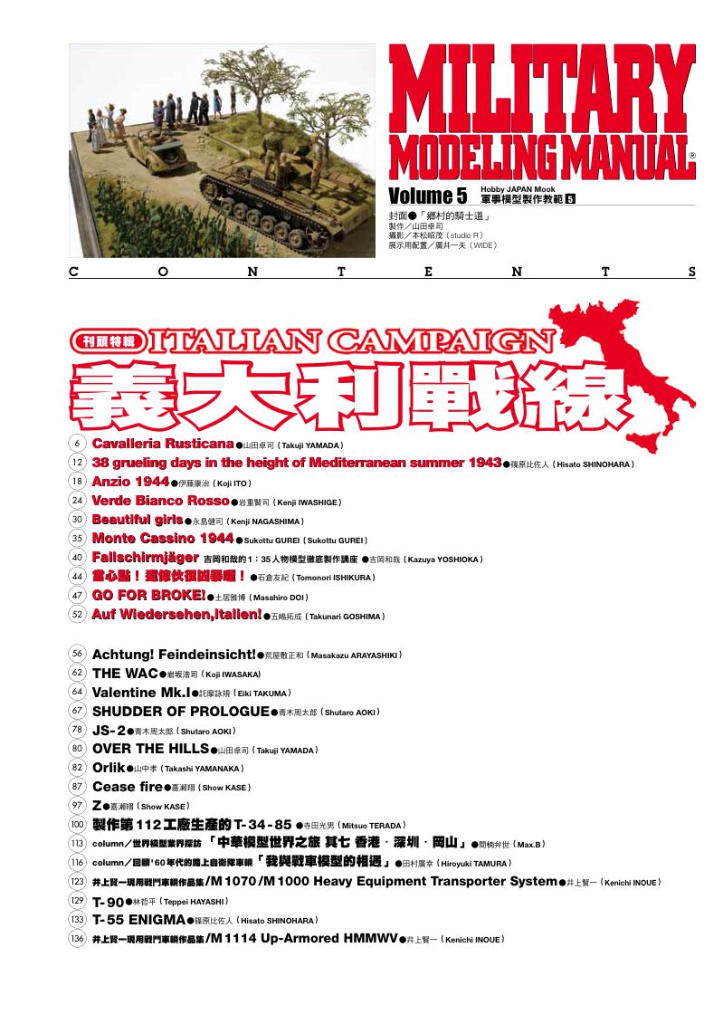 內頁 1