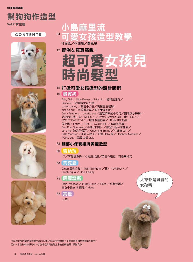 內頁 1