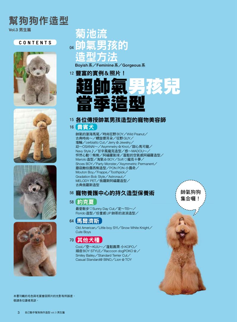 內頁 1
