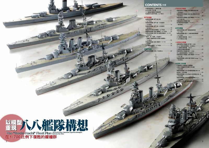 內頁 1