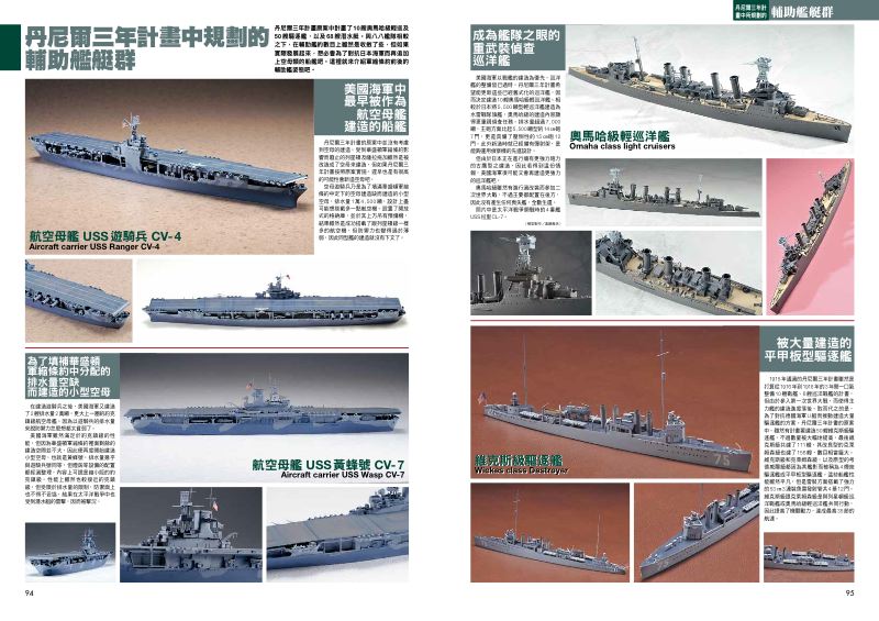 內頁 10