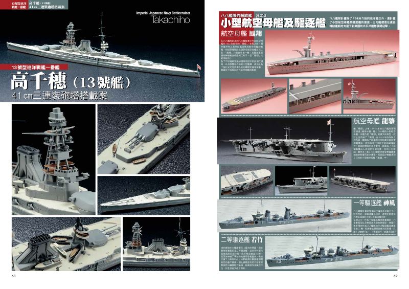 內頁 6