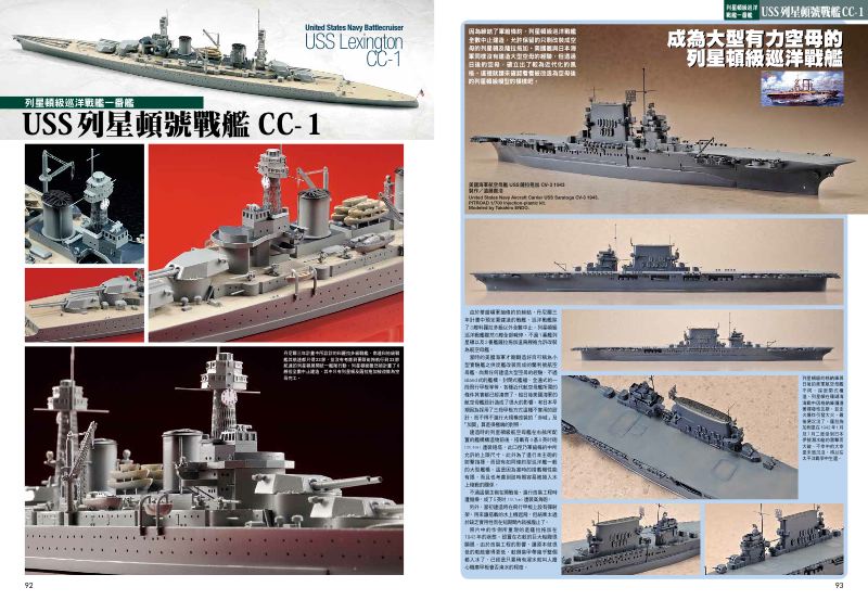 內頁 9