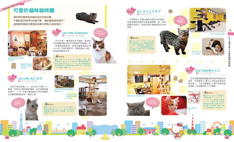 內頁 6