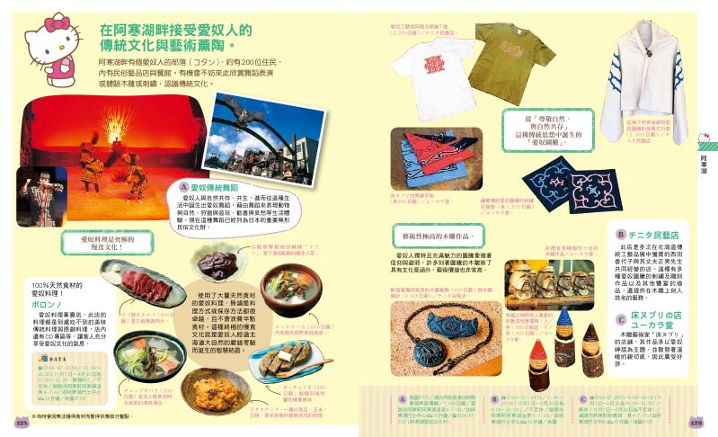 內頁 10
