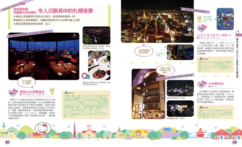 內頁 5