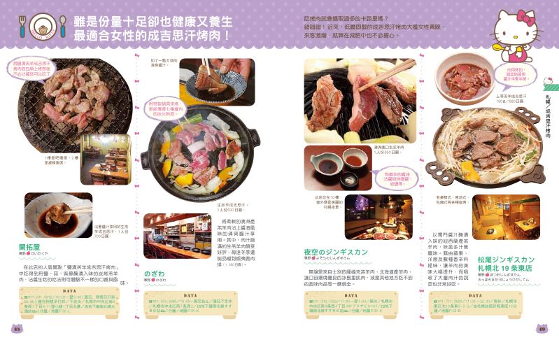 內頁 8