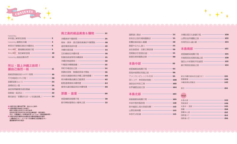 內頁 1