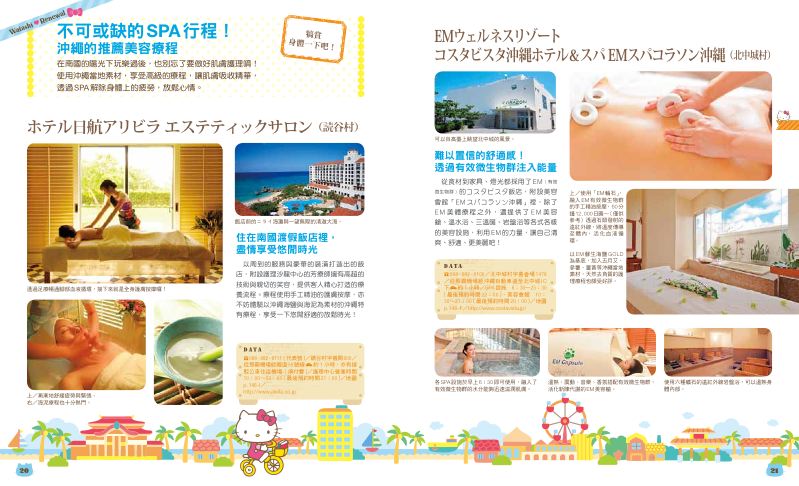 內頁 4