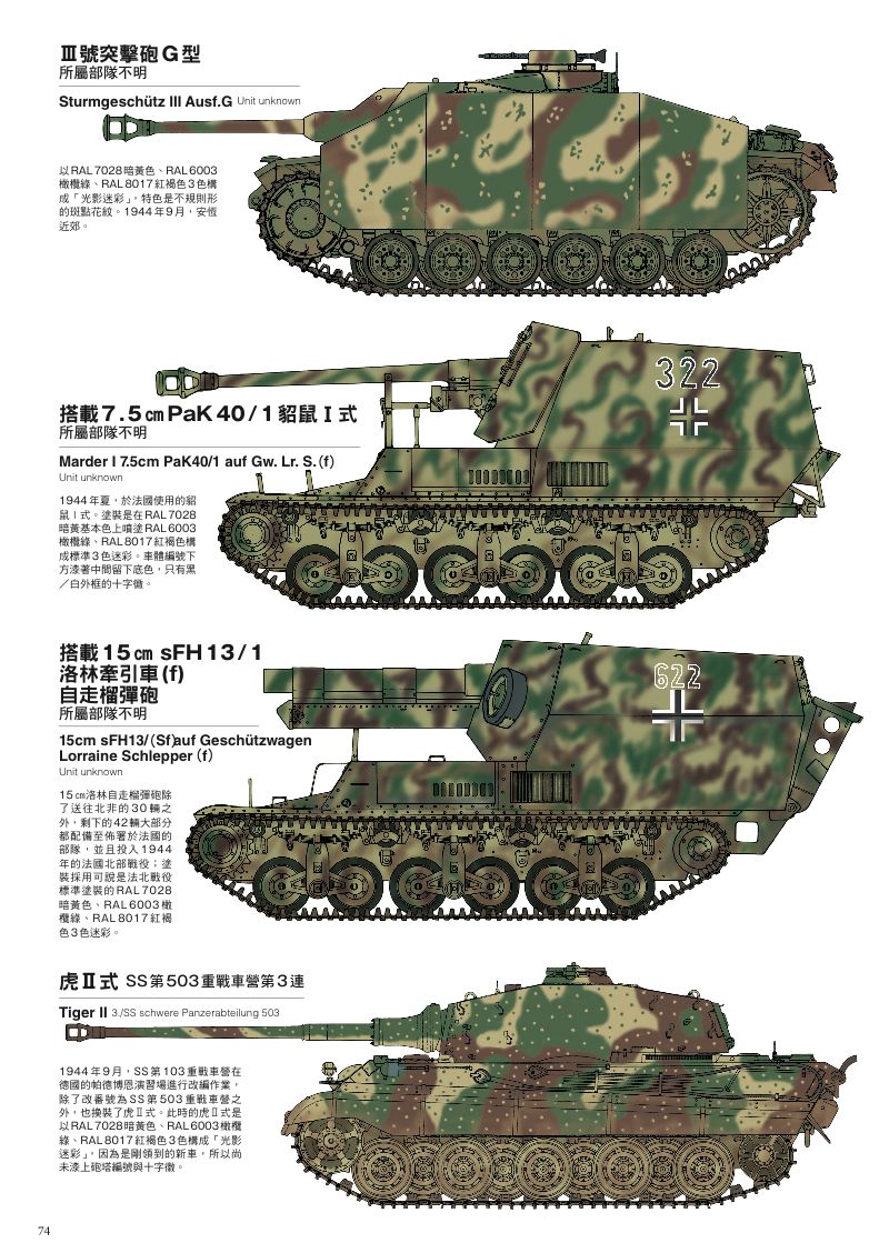 內頁 10