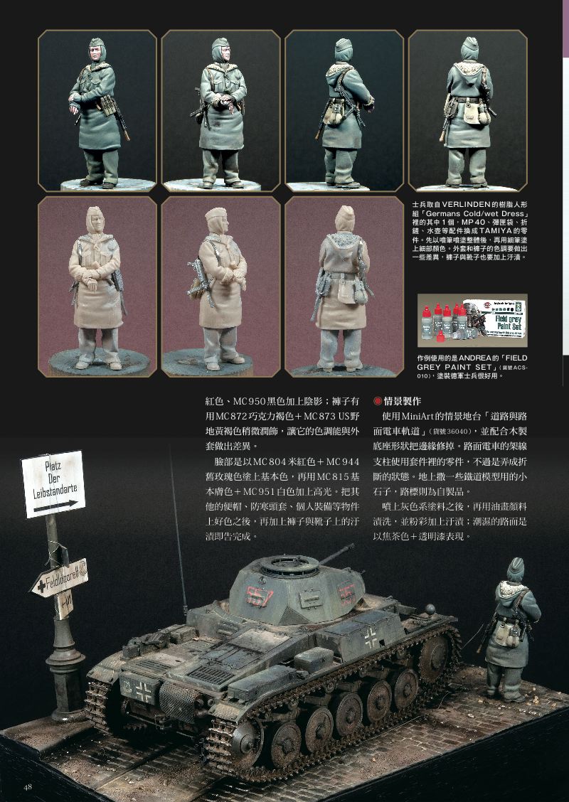 內頁 8