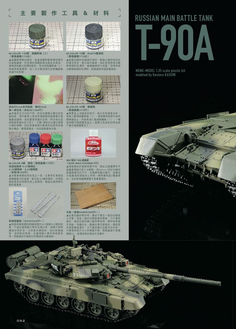 內頁 10