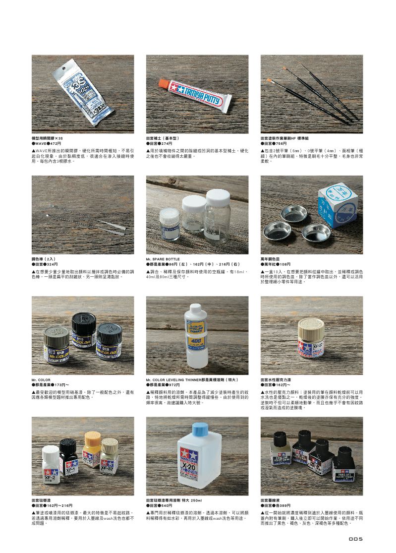 內頁 3