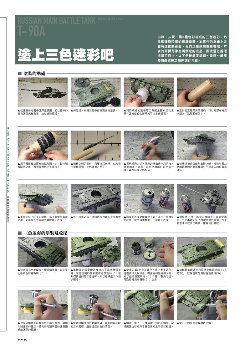 內頁 9