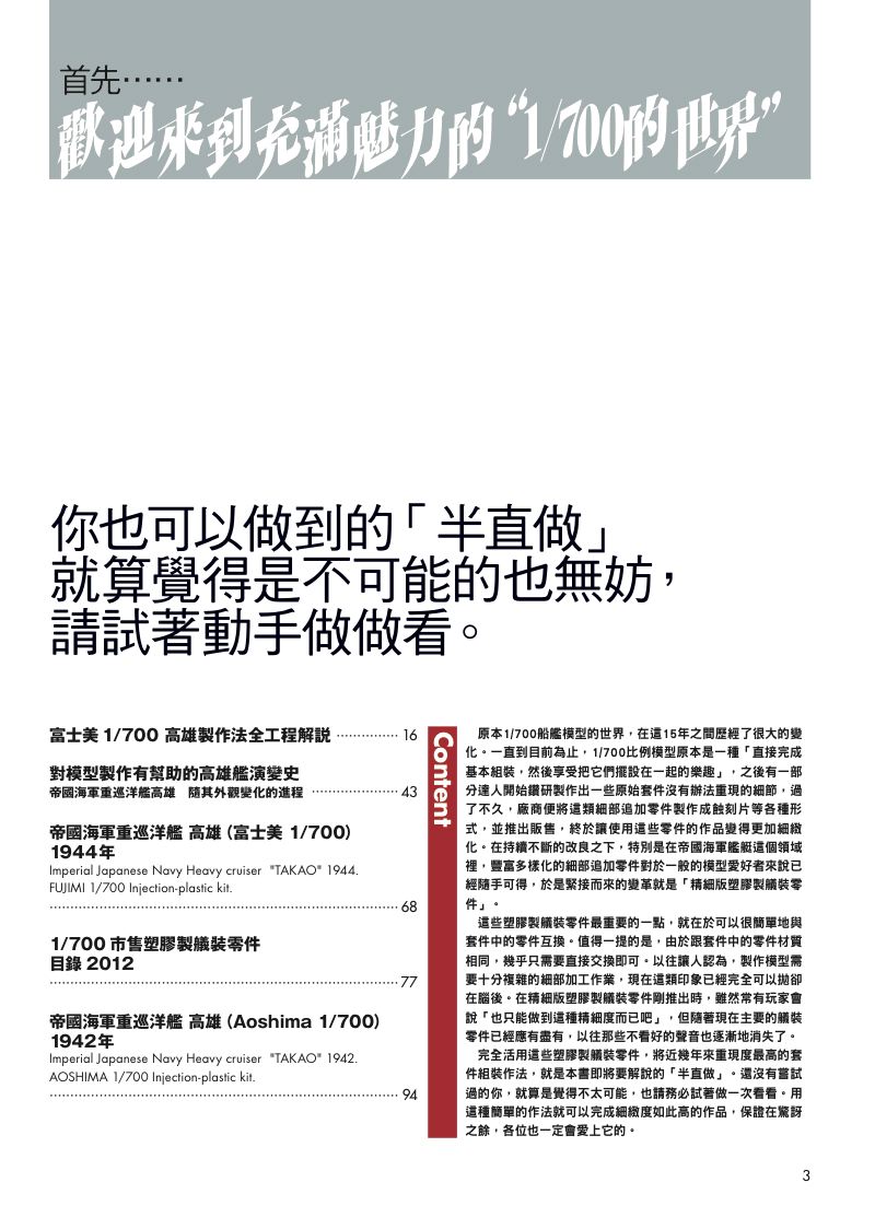 內頁 1
