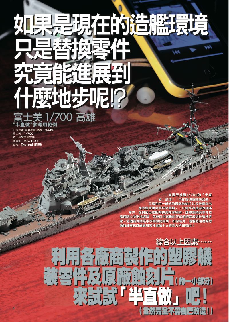 內頁 2