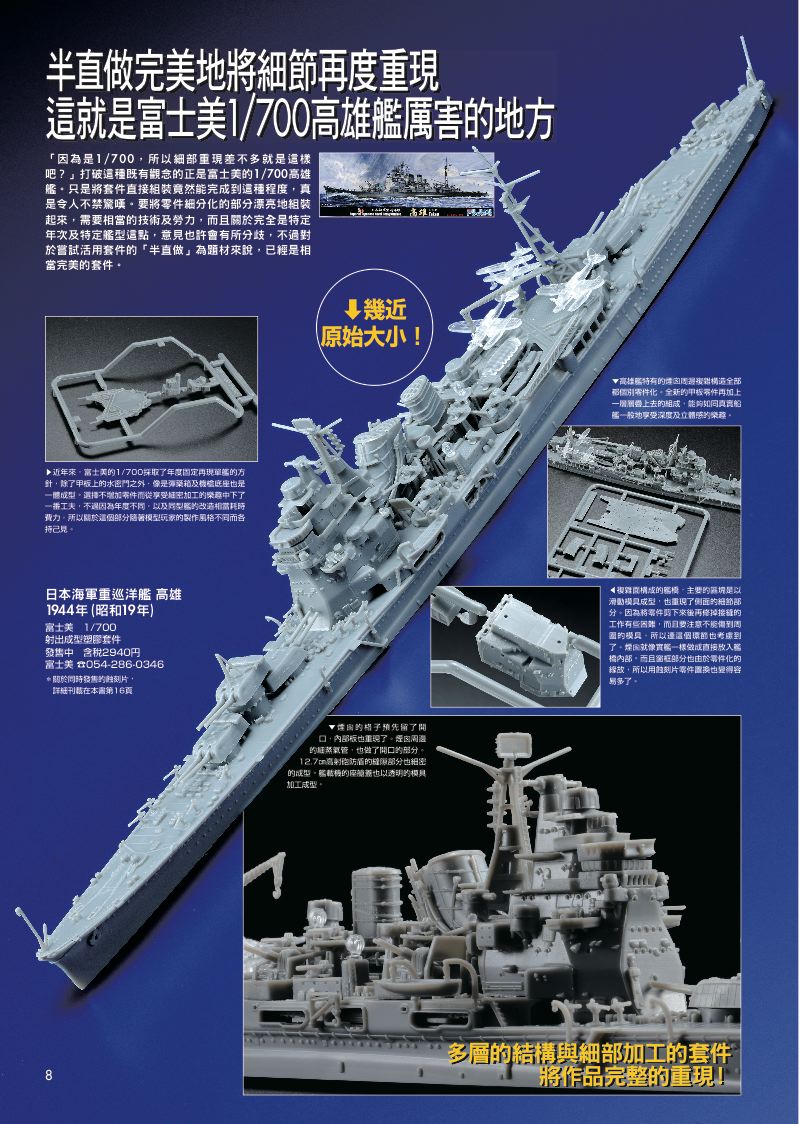 內頁 3