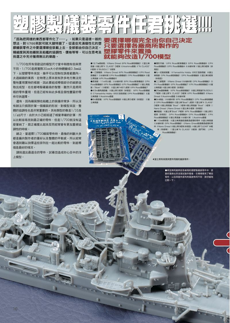內頁 4