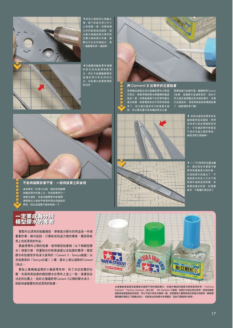 內頁 5