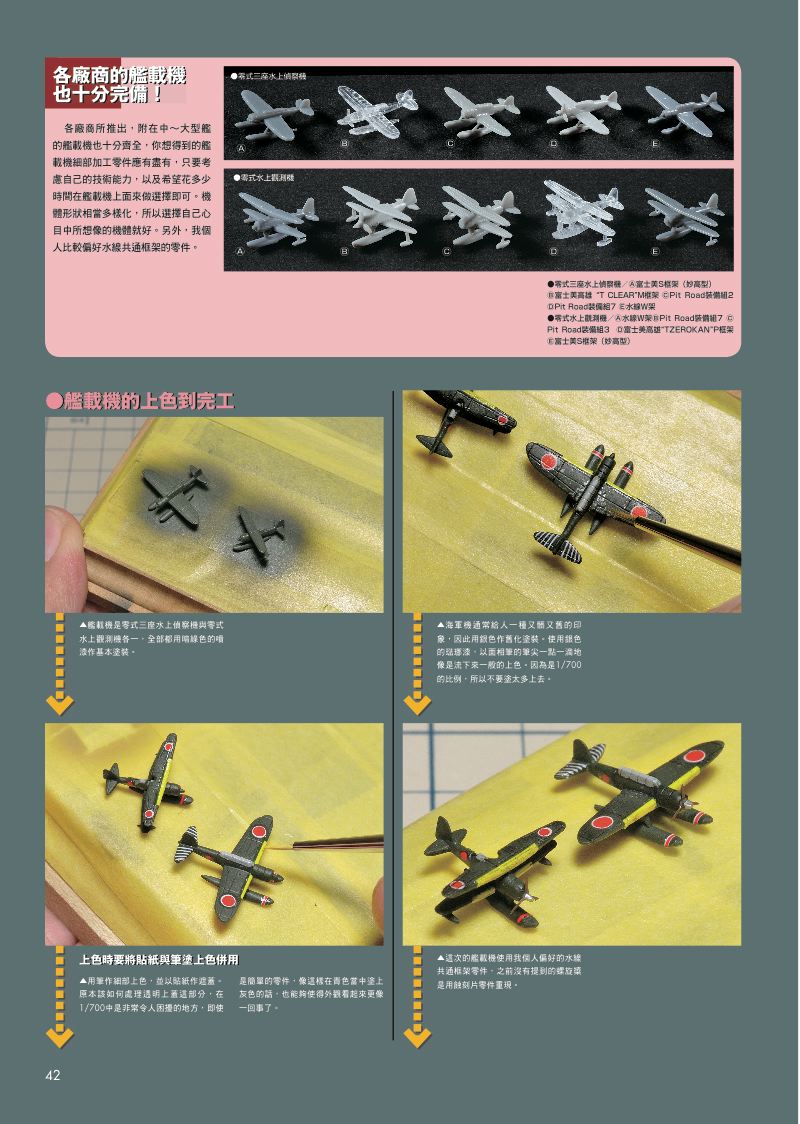 內頁 6