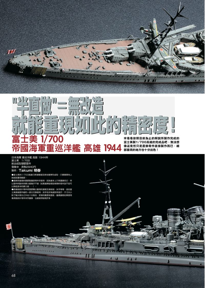 內頁 8