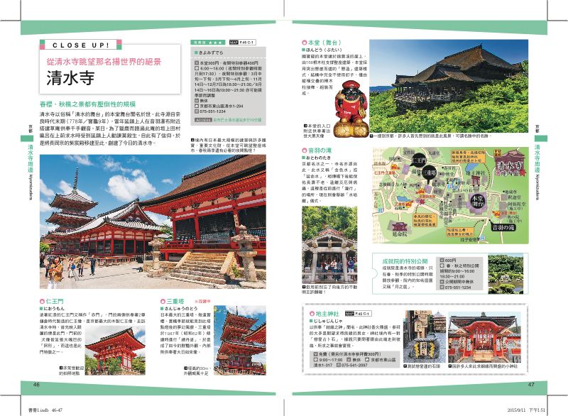 內頁 9