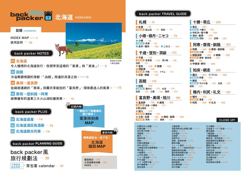 內頁 1