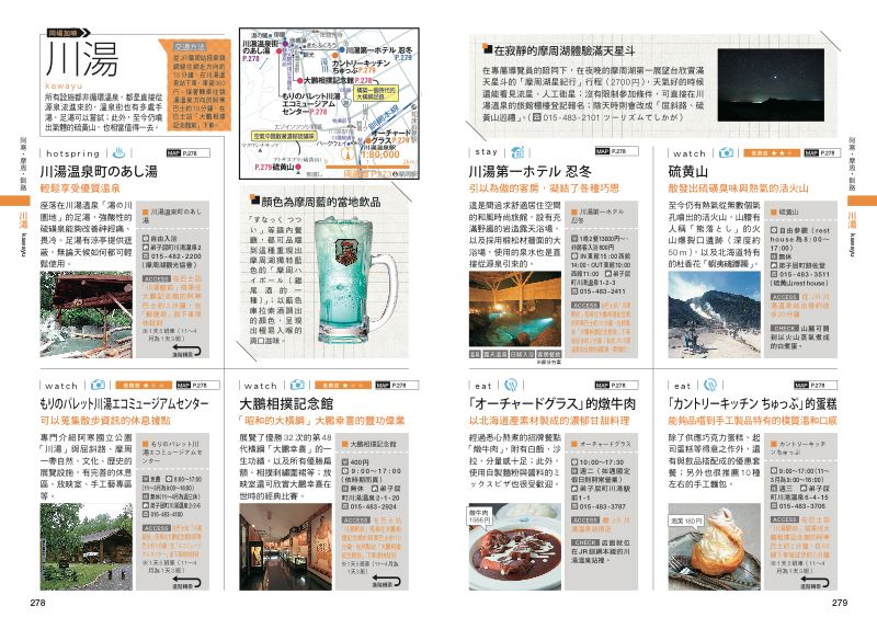 內頁 10