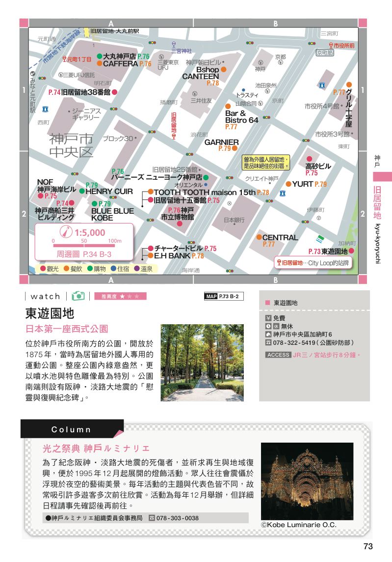 內頁 10