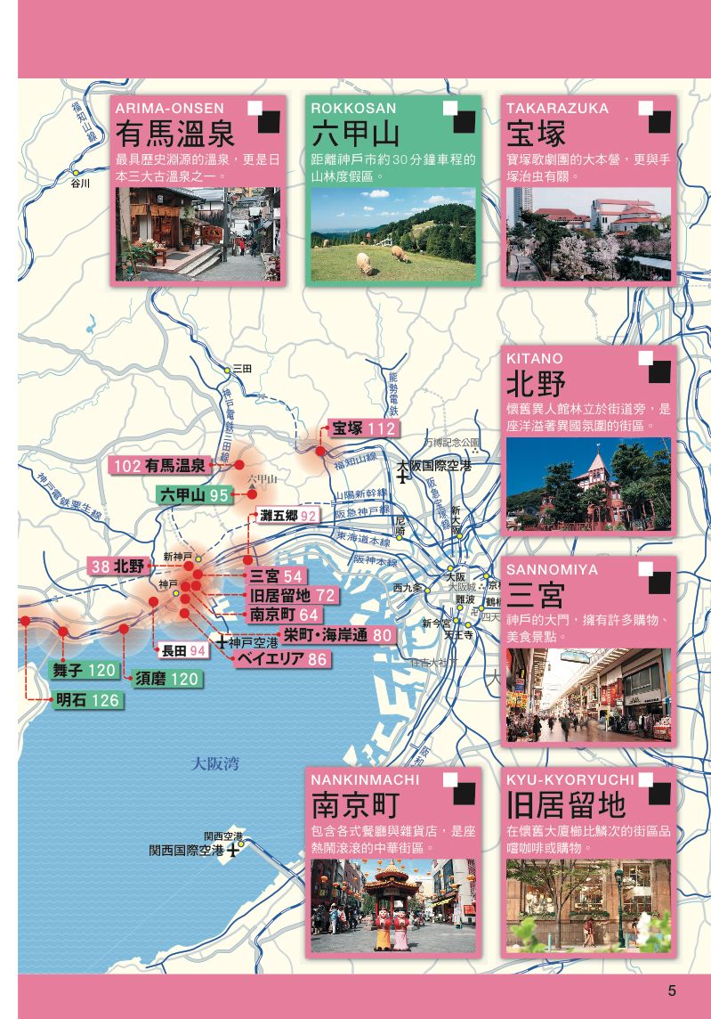 內頁 2