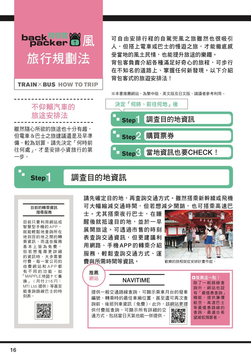 內頁 6
