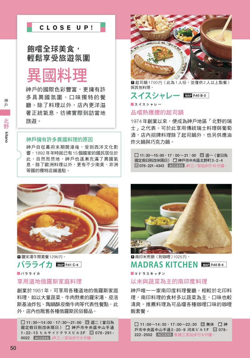 內頁 8
