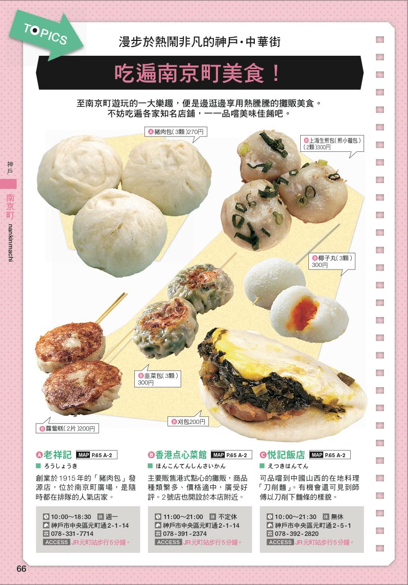 內頁 9