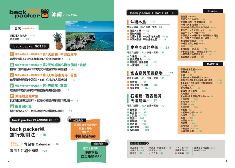 內頁 1