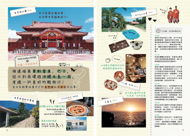 內頁 2