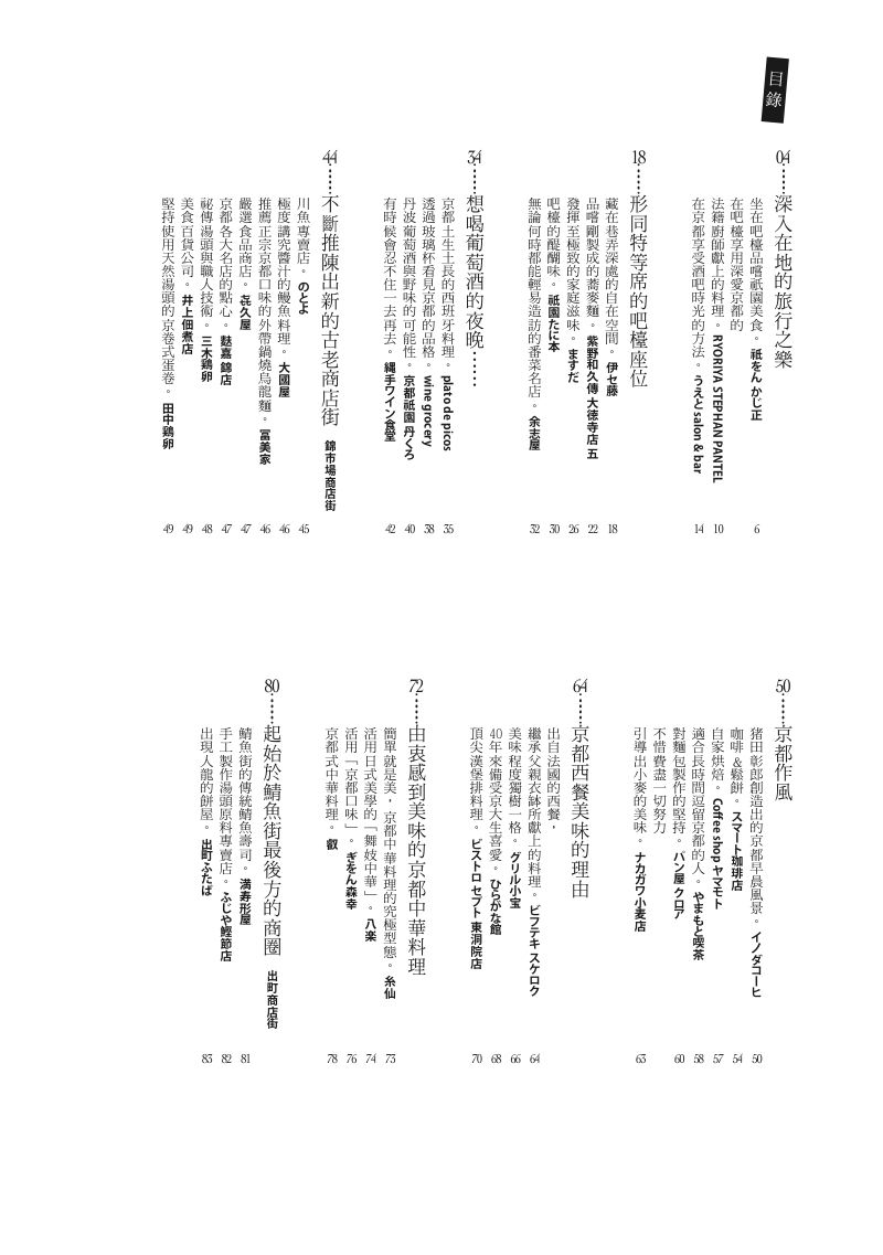 內頁 1