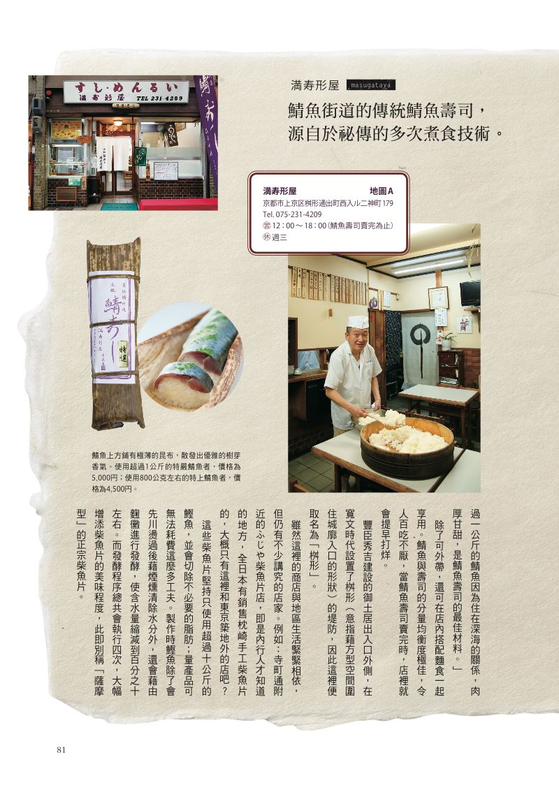 內頁 7