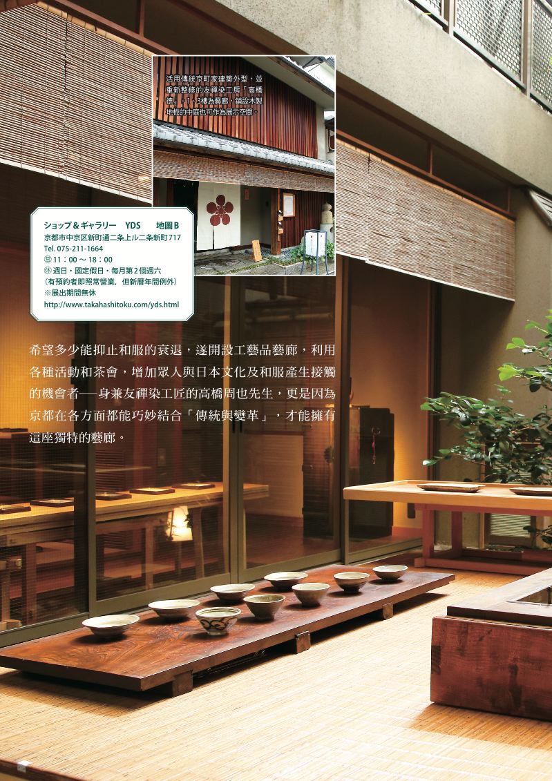 內頁 2