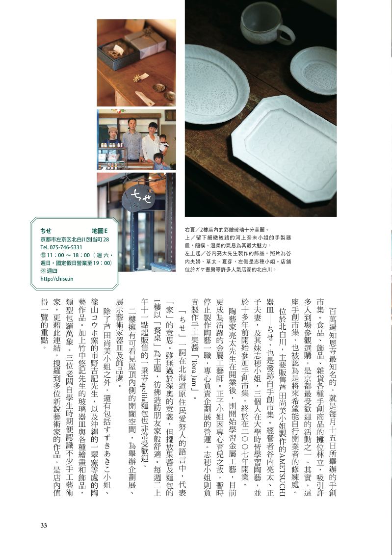 內頁 9
