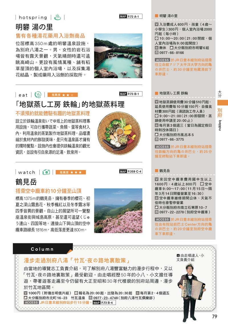 內頁 10