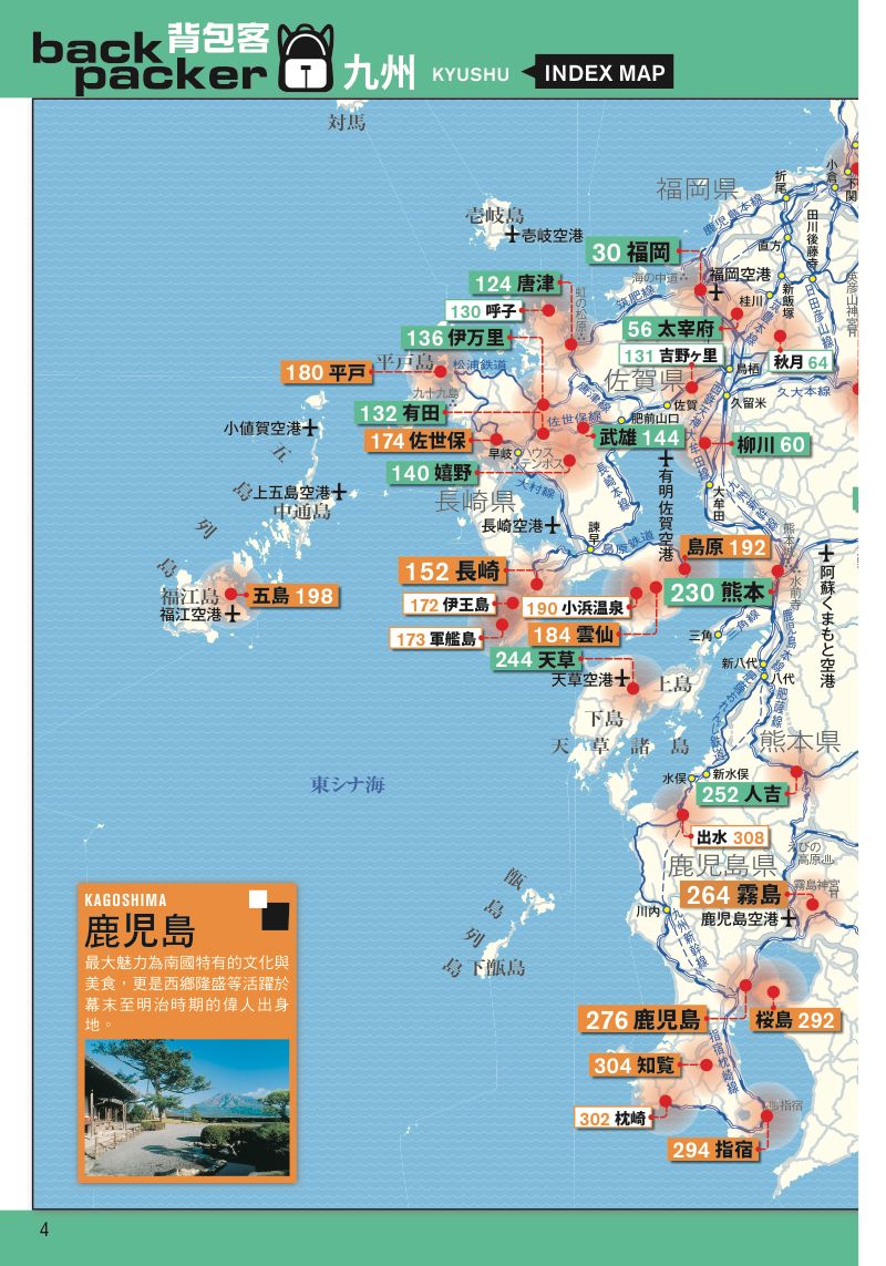 內頁 2