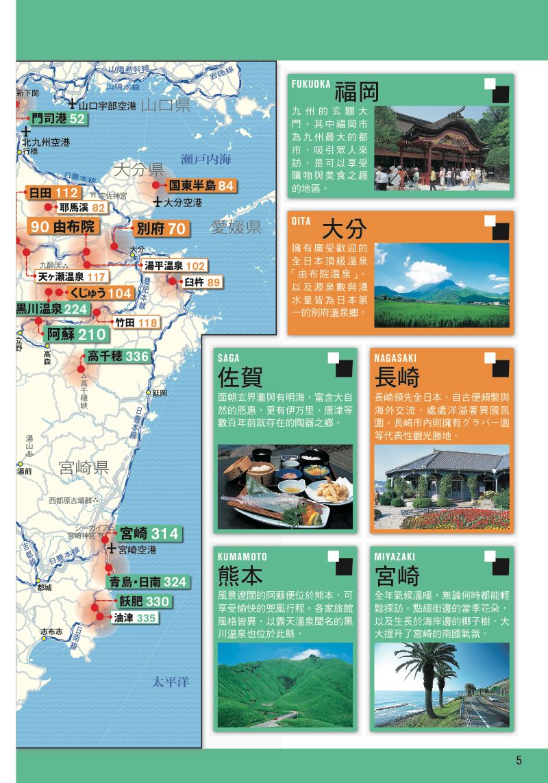 內頁 3