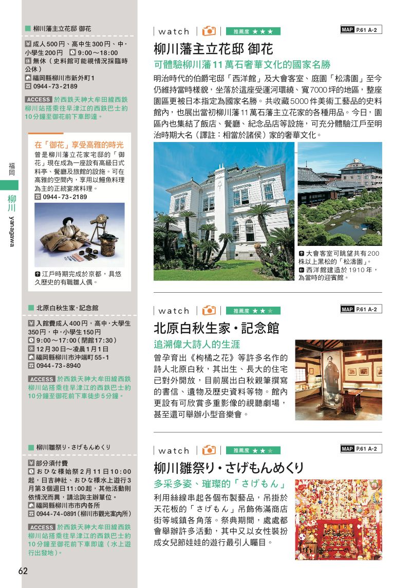 內頁 8