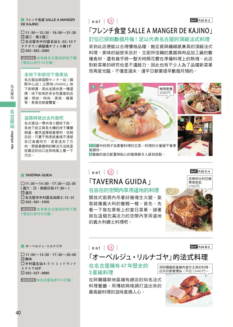 內頁 10