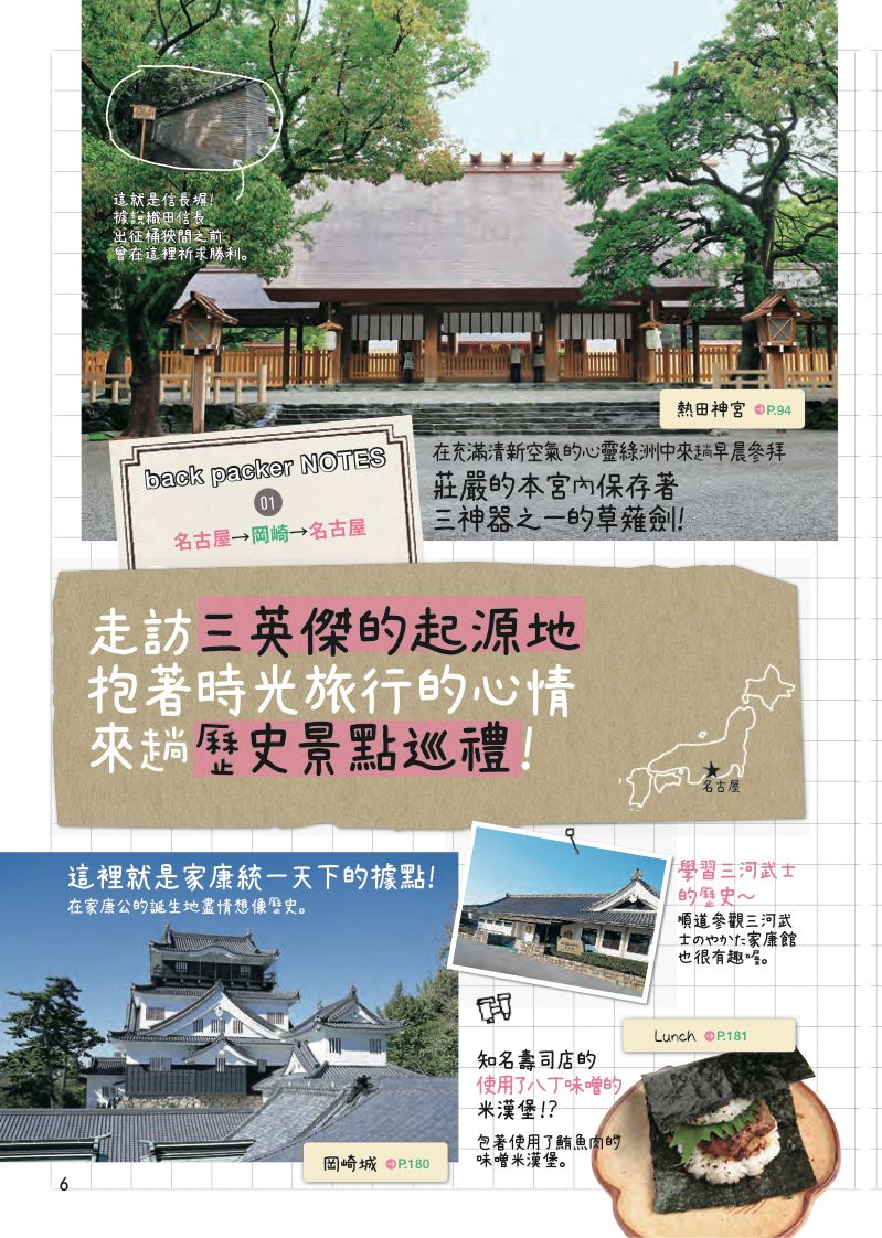 內頁 2