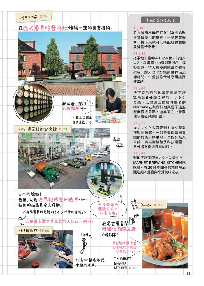內頁 4