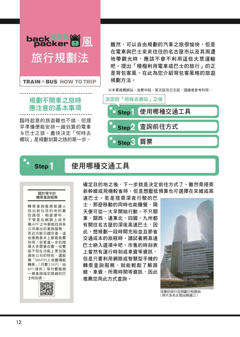 內頁 5