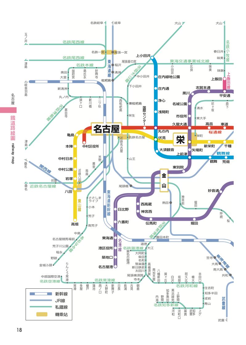 內頁 6