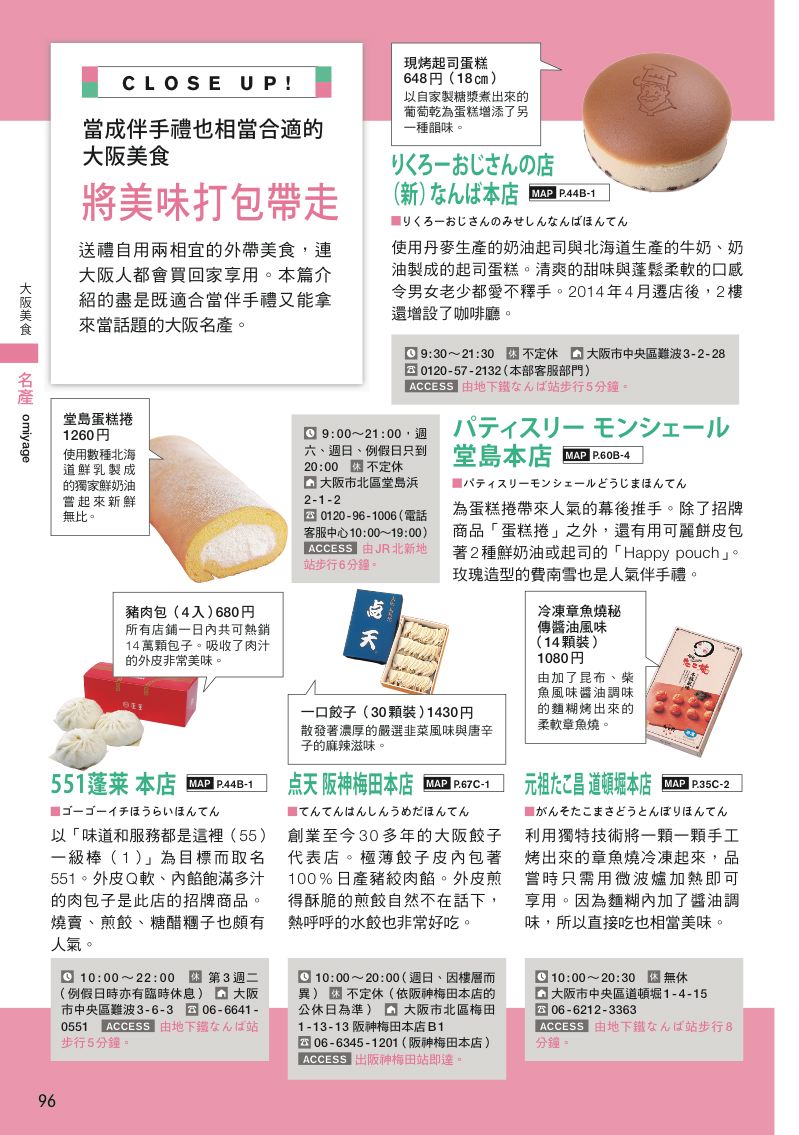內頁 10