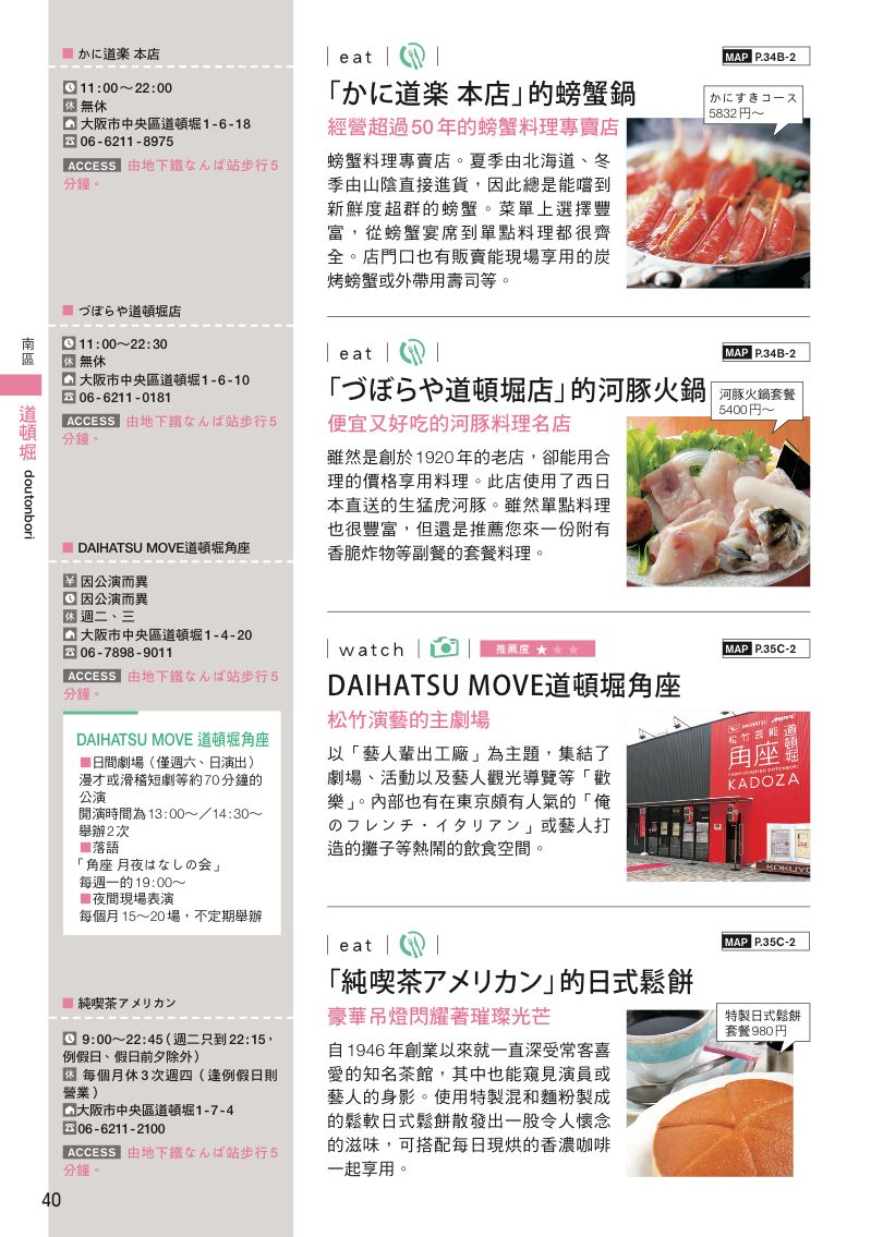 內頁 7